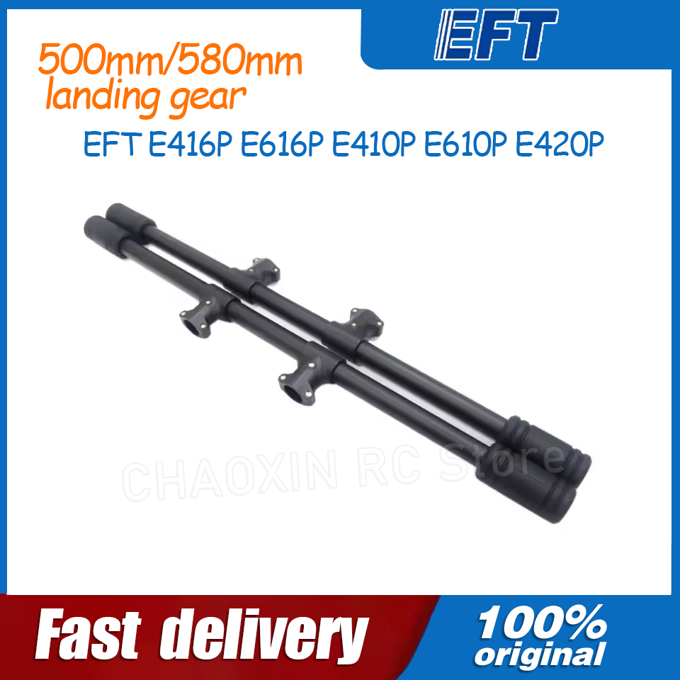 Drone Landing Gear - Сельскохозяйственный дрон-опрыскиватель EFT E416P E616P E410P