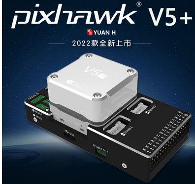 Полетный стек Hakrc F7 F722 V2 – обзор и цена Drone Esc