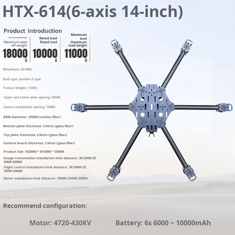 Cross Machine Шестиосевой 11/1 – обзор и цена Drone Arm