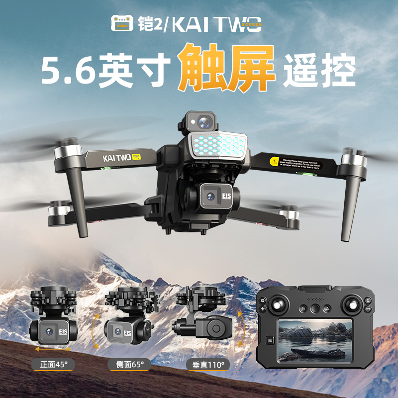 Дрон Kaitwo GPS с 3-осевым ста – обзор и цена Drone Gps Mount